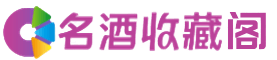 内黄烟酒回收_内黄回收烟酒_内黄烟酒回收店_静桦烟酒回收公司